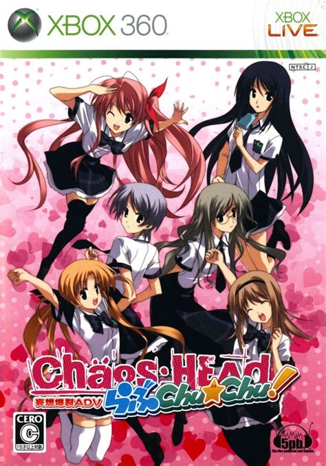 Chaoshead Love Chuchu 2010 Xbox 360 Box Cover Art Mobygames