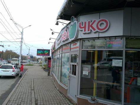 Яблочко, магазин продуктов, Республика Башкортостан, Уфа, проспект Картинка - Яблочко, магазин продуктов, Республика Башкортостан, Уфа, проспект