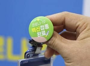 조회 수 15204 추천 수 138 댓글 72. 스마트폰 등 디지털기기 이용 늘면서 10~30대 '거북목 증후군 ...