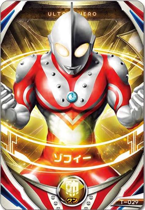 Ultra Fusion Cardslist Of Cards Ultraman Wiki Fandom