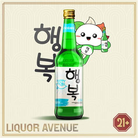 Promo Happy Soju Original 360ml 20 Botol Cicil 0 3x Jakarta Utara Liquoravenue Tokopedia