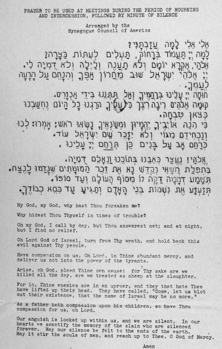 prayer composed by noah golinkin experiencing history holocaust sources in context