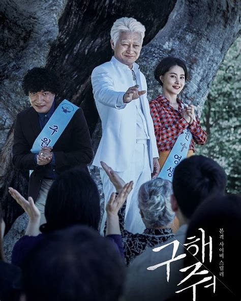 Contoh Naskah Drama Korea Singkat - RCFamily.info