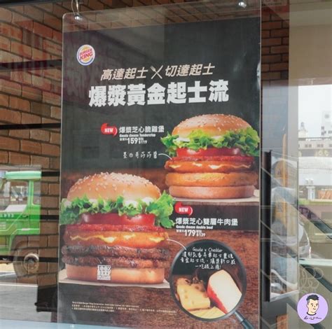 但很可惜，麥當勞拒絕了，最後漢堡王和其他美國速食餐廳denny's、wayback burgers、krystal和giraffes usa合作推出 peace day burger for one day。 影片連結是《華堡繞道whopper detour》介紹。 漢堡王真的回來台南了!9月推出台南限定款「巧克力華堡」這樣奇妙組合真的好吃嗎!？ | 痴吃的玩