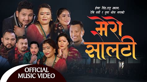 New Nepali Lok Dohori Song Mero Solati मेरो सोलटी By Ishwor Raju Devi And Juna Shrees