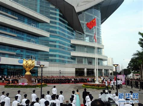 Maybe you would like to learn more about one of these? 香港特区政府升国旗、办酒会隆重迎国庆 - 中文国际 - 中国日报网