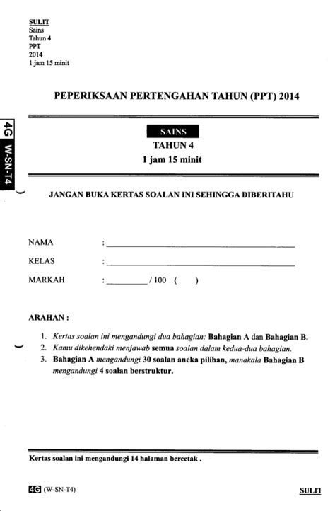 Kertas peperiksaan ini adalah sains untuk murid darjah 4 mengikut kurikulum standard sekolah rendah (kssr). 224327902 pertengahan-tahun-2014-tahun-4-sains