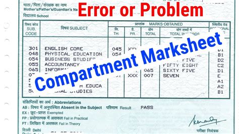 Class 10 Or 12 Compartment Or CBSE Private Candidates Error In