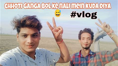 Chhoti Ganga Bol Ke Nali Mein Khuda Diya 😅vlog Explore Youtube