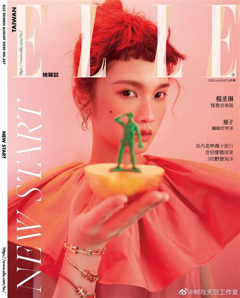 Trending Weibo On Twitter Rainieyang Covers The August 2020 Issue Of