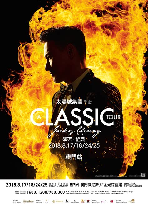 Are you a huge fan of hong kong superstar and 'heavenly king' jacky cheung? Jacky Cheung Returns to The Venetian Macao in August | The ...