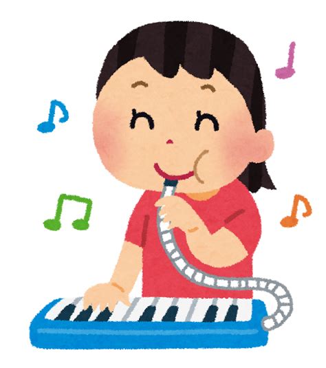 Contribute to cahtegal/project10 development by creating an account on github. 鍵盤ハーモニカを演奏する子のイラスト | かわいいフリー素材集 いらすとや
