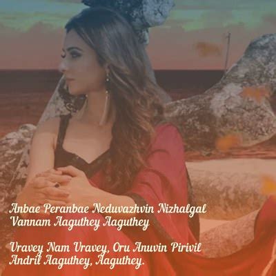 Anbae peranbae neduvazhvin nizhalgal vannam aaguthae aaguthae…ae…ae… uravae namm uravae oru anuvin pirivil andril aaguthae aaguthae male : ANBAE PERANBAE LYRICS - NGK | Sid Sriram, Shreya Ghoshal