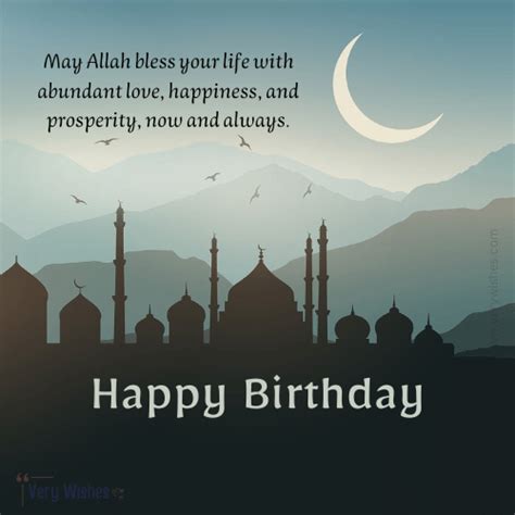 195 Islamic Birthday Wishes Quotes Prayers And Duas Very Wishes
