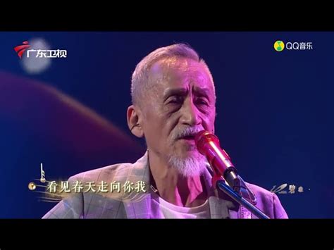 Yi Jian Mei —— Composer Bide Chen Chords Chordify