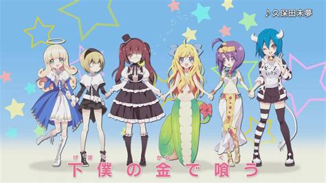 Obviously, this anime is far from perfect, but the show has qualities to be something far greater. Nueva imagen promocional del anime de Jashin-chan Dropkick ...