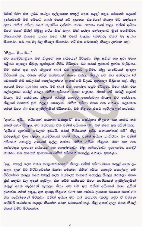 Sri Lanka Wal Katha Gossip9 Lanka Sinhala Wela Katha And Wala Katha