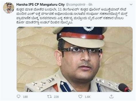 Mangalore Today Latest Main News Of Mangalore Udupi Page Outgoing Police Commissioner P S