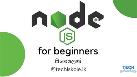 Nodejs For Beginners Course Introduction Youtube