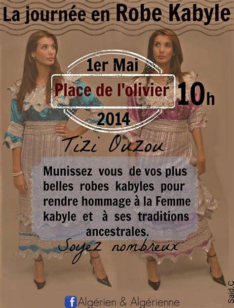 Subventions par mot dans les noms des associations août 12, 2020; Une journée en robe kabyle à Tizi Ouzou en mai