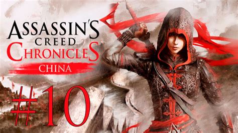 Assassin S Creed Chronicles China Let S Play En Espa Ol Youtube