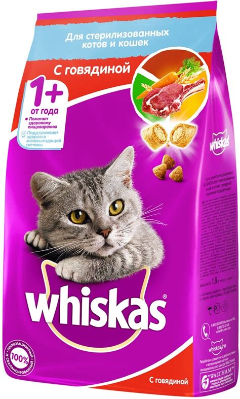 Корм сухой Whiskas для стерилизованных кошек и котов с говядиной и