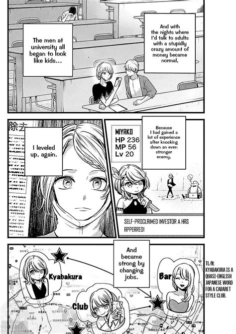 oshi no ko chapter 125 - Manga-Scans