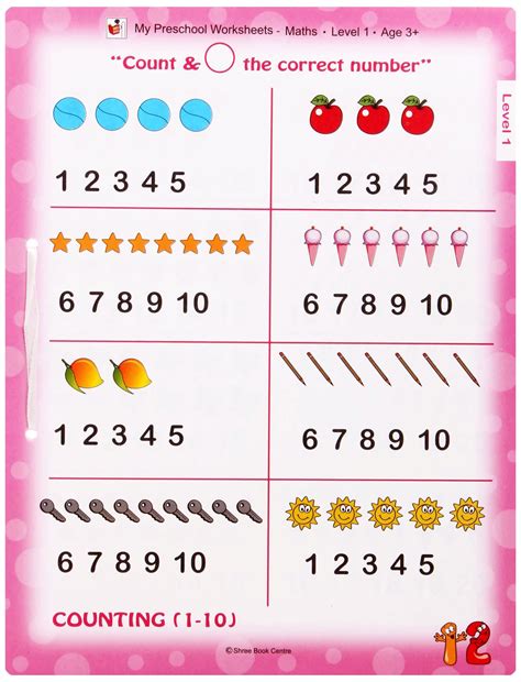 Maybe you would like to learn more about one of these? Math Worksheets For Nursery Pdf 582281 | Nursery ...