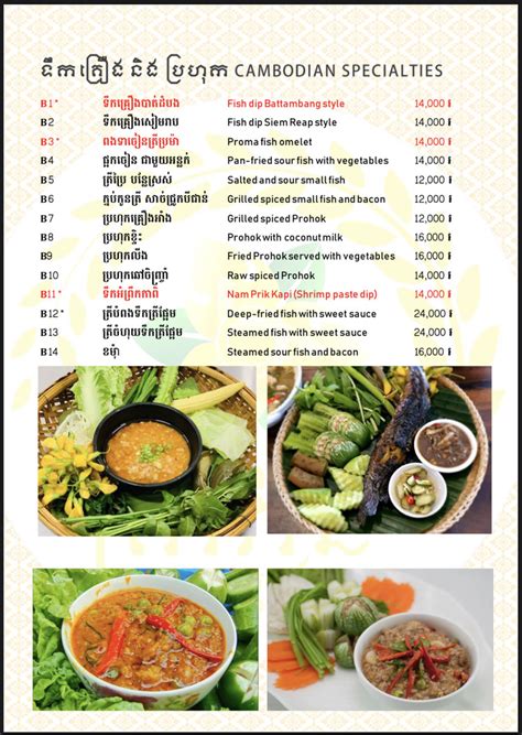 Menu Kravann Restaurant