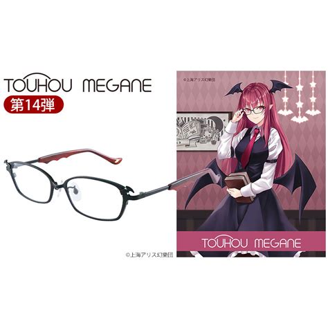 Toho Megane Vol 14 Koakuma Model Glasses Clear Lenses Team Shanghai