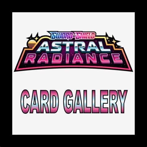 Astral Radiance Card Gallery 246 Images Coded Yellow