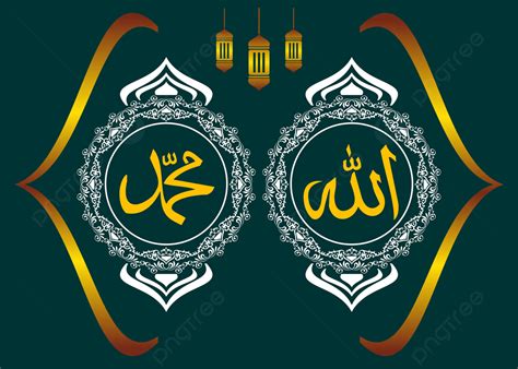 Allah Muhammad Calligraphy Patterned Background Wallpaper Background