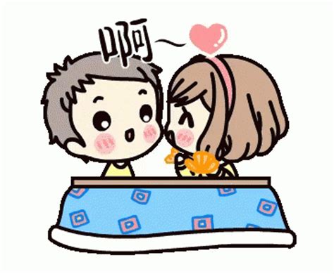 Animated Love Cute Couple Feed 