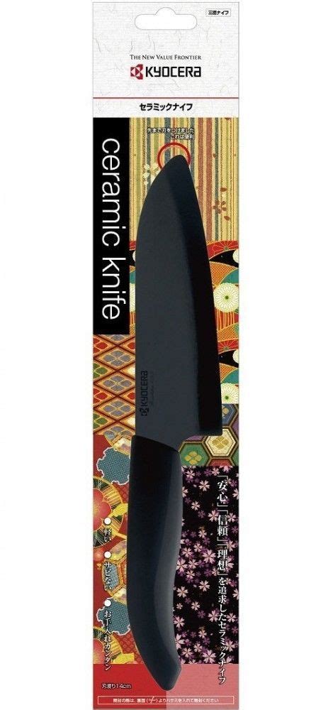 Fs Kyocera Ceramic Santoku Knife 551inch 140mm Fkr W140b Bk From