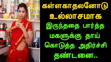Tamil Kisu Kisu Breaking News Latest Tamil News Today Flash News