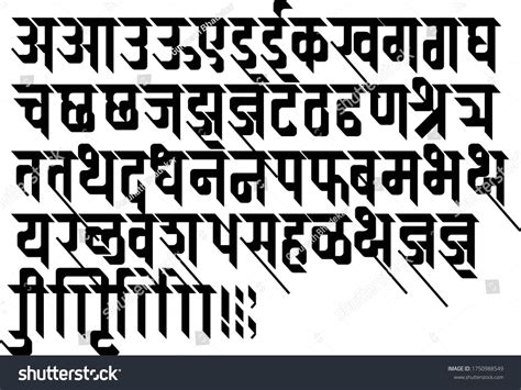 Hindi Marathi Devnagari Handmade Typeface Artofit