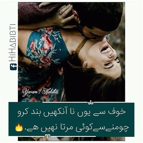 A D I ツ Love Romantic Poetry Poetry Feelings Love Poetry Urdu