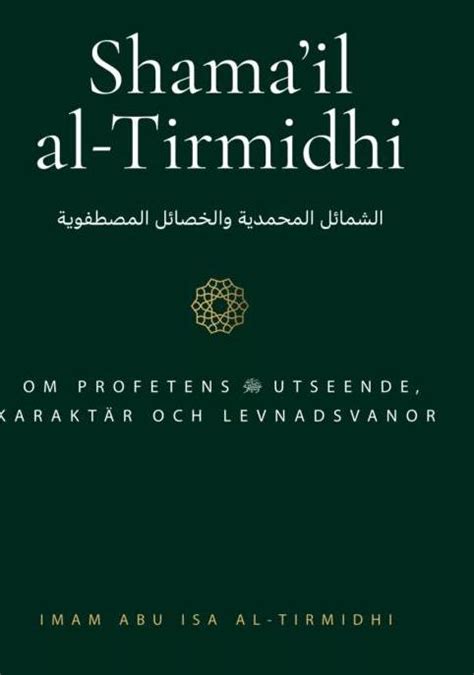 Shamail Al Tirmidhi Smakprov