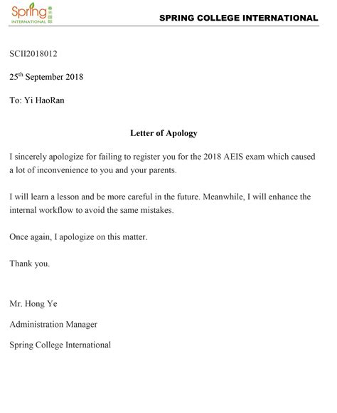 Apologize Letter