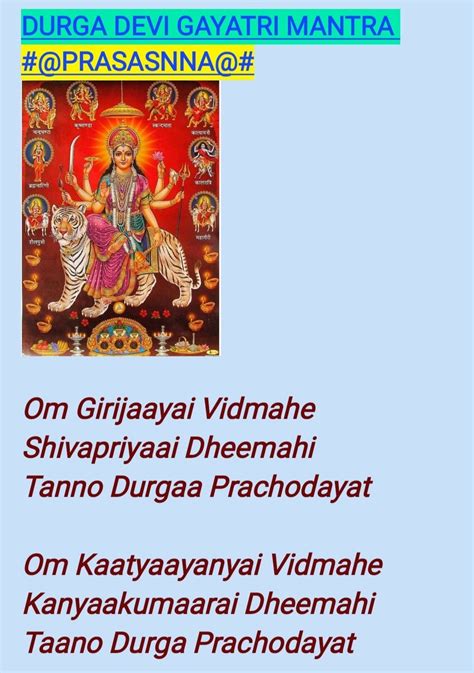 Durga Devi Gayatri Mantra In 2022 Gayatri Mantra Mantras Devi Durga