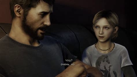 The Last Of Us Remastered Одни из нас 1 Сара Youtube