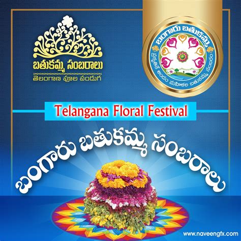 Jul 16, 2018 · need help writing a congratulations message? bathukamma sambaralu telugu greetings poster and quotes hd ...