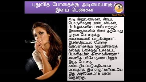 இதுபோன்ற செய்திகளை பெற லிங்கில் சென்று join பட்டனை அழுத்தவும்@news4tamil on telegram. Tamil News Headlines Today | 04.09.2013 - YouTube