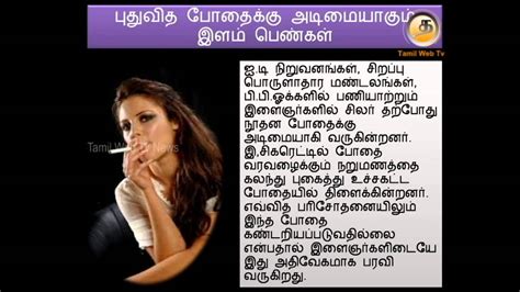 All daily international news round the clock. Tamil News Headlines Today | 04.09.2013 - YouTube