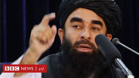 افغانستان میں طالبان ذبیح اللہ کا اجازت نامہ بھی شاید آپ کو طالب کے تھپڑ سے نہ بچا سکے‘ Bbc