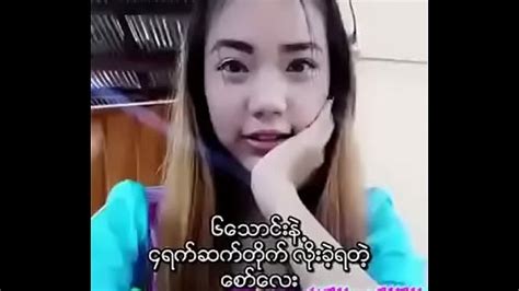 Myanmar Couple Update August 2022 Porn Tube Films