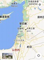 以色列进入战争状态！ 观光署：仍有74名台湾旅客在当地 - 生活 - 中时