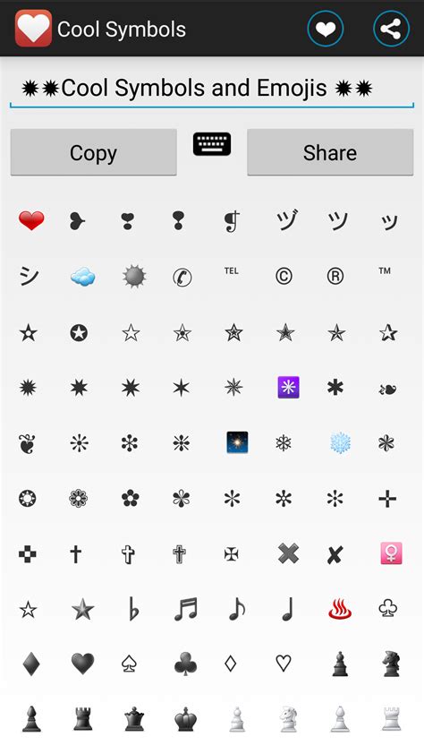 H ere is a massive list (categorized of course) of emojis, symbols, unicode characters, and pretty much everything else. Amazon.com: Cool Text Symbols & Emoji: Appstore for Android