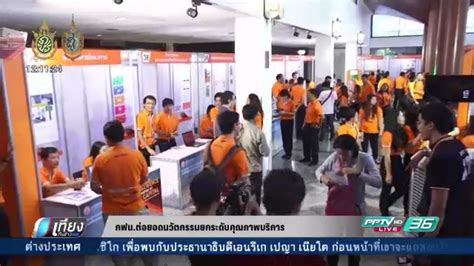 การไฟฟ้านครหลวง (กฟน.) เป็นองค์กรชั้นนำด้านธุรกิจพลังงานไฟฟ้าในระดับสากล มุ่งเน้นการยกระดับคุณภาพไฟฟ้าและบริการ รวมถึงข้อมูล ประกาศดับ. การไฟฟ้านครหลวงจัดงานวันวิชาการเพิ่มผลผลิตและคุณภาพ กฟน. ...