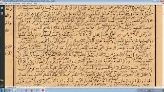 Terjemah Kitab Fathul Qorib Pdf
